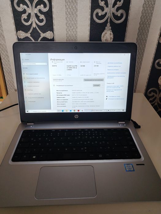 HP ProBook 430 G4