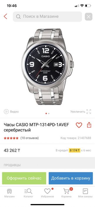 Часы женские