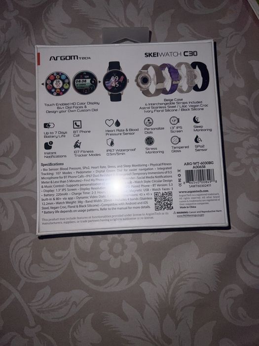 Skeiwatch watch умные часы