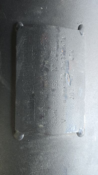 Продам газовое оборудование