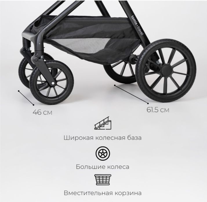 Детская коляска 3 в 1