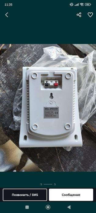 Продам новые колонки