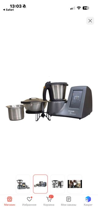 Jedani Mycook Touch серый