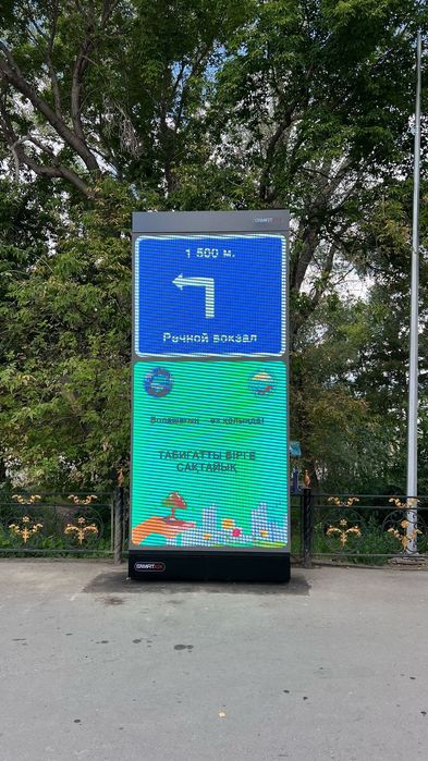 Ремонт Led экранов