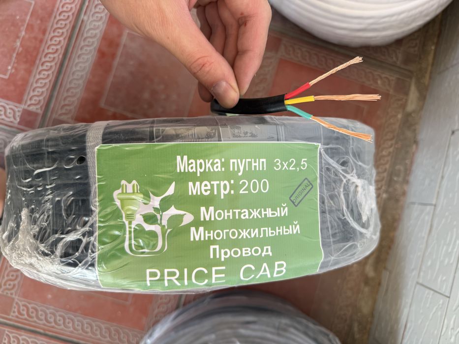 Кабель,автоматы,розетки электротовары Оптом