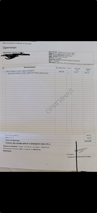 Iphone 16 pro 128 GB