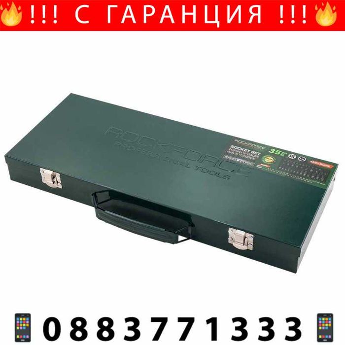 НЕМСКИ Професионален Комплект Ударни Вложки 1/2" RockForce + ЛЕД ФЕНЕР