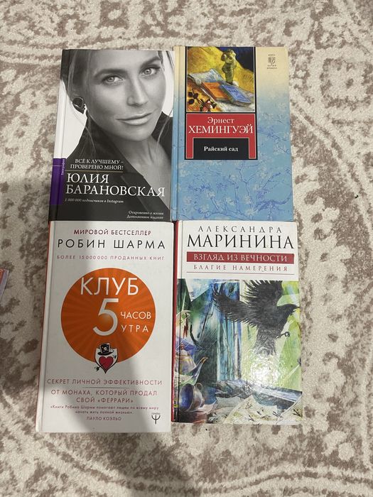 распродажа бу книг