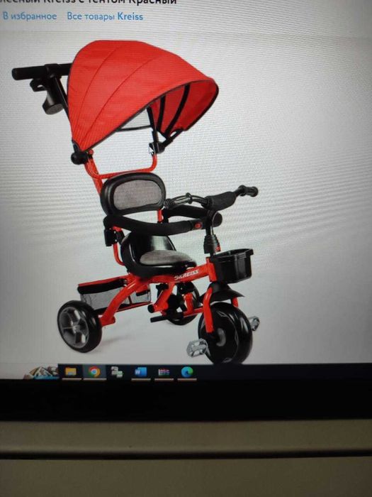 велосипед детский трехколесный с ручкой
