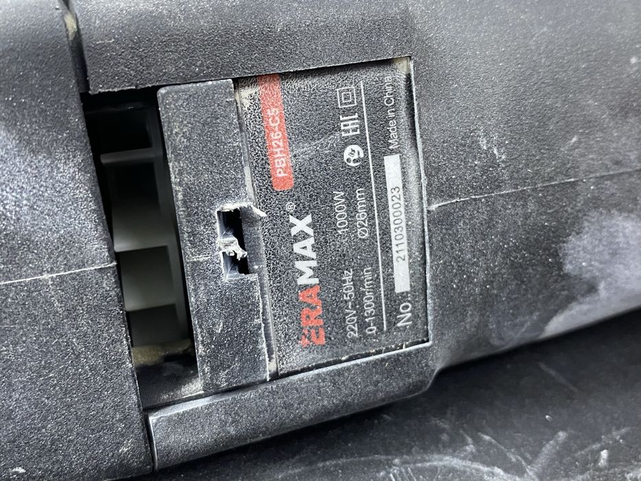 Перфоратор EraMax PBH26-C5 (ТМ79)