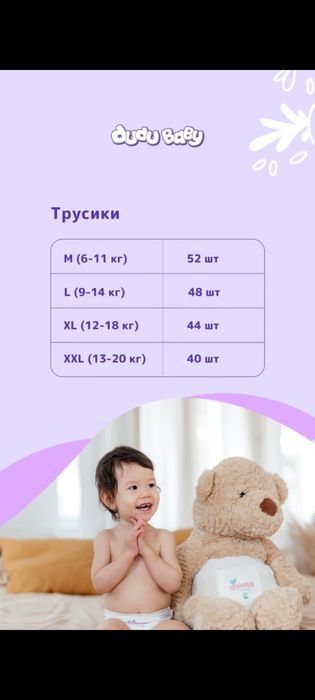Подгузники новые новинка