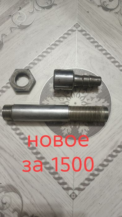 Продам сгоны для батарей