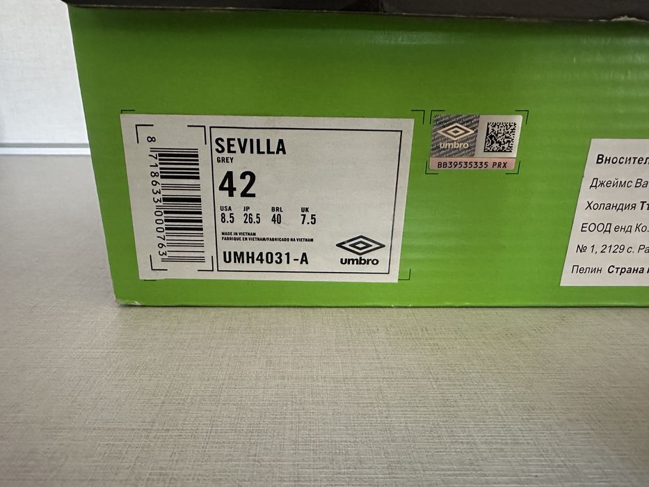 Мъжки маратонки UMBRO 42 номер обувки,сникърси