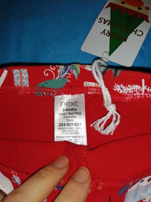 Коледен комплект NEXT