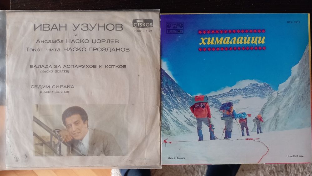 Грамофонни плочи 7" за Георги Аспарухов-Аспарухов-ГУНДИ