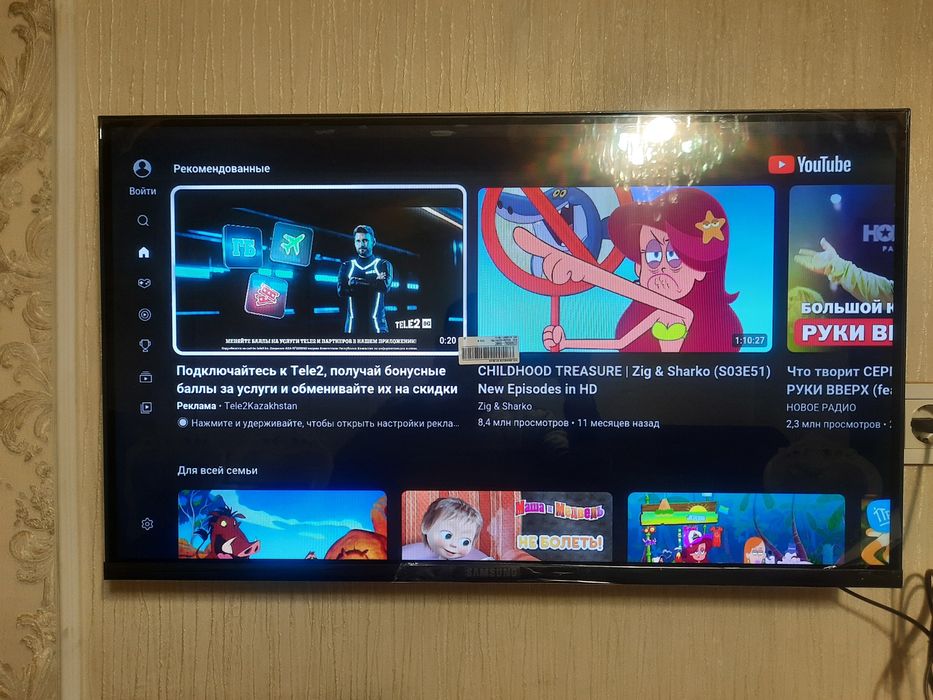 Телевизор смарт тв