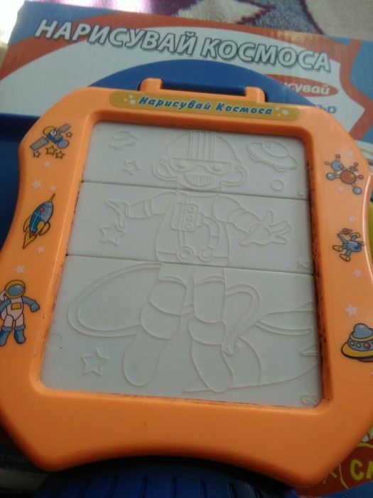 детска игра Нарисувай космоса