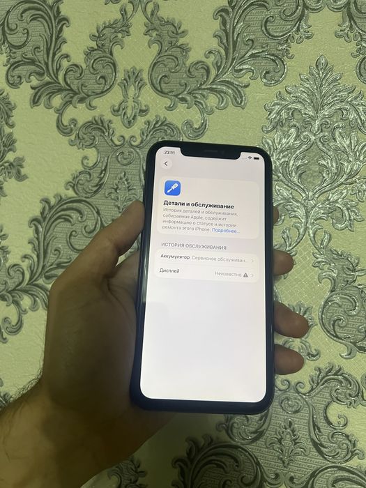 Продам IPhone 11 64gb