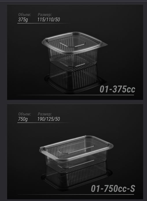 Произвольно одноразовую посуду и флейка для яиц