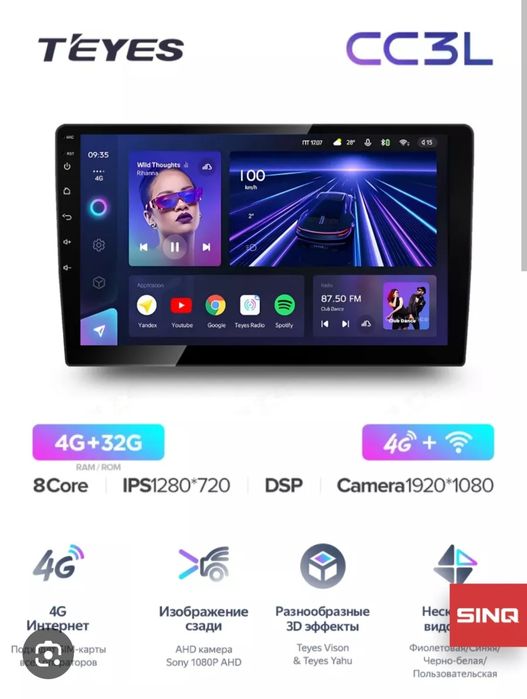 Продаётся автомобилний монитор TEYES CC3L 4/32  9-dyum. Почти новый.