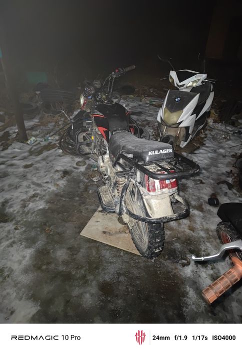 Мотоцикл 200 кубов