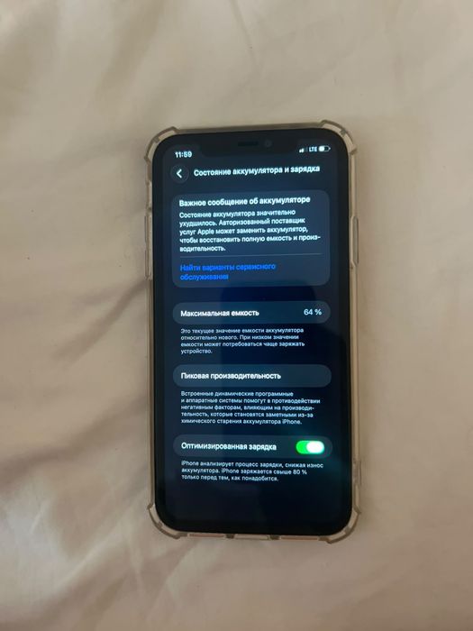 Продам/обменяю Айфон 11