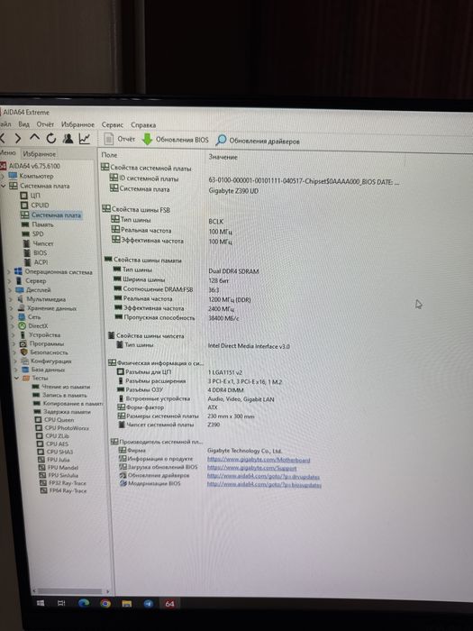Компьютер i9 9900k, 64 GB DDR4 3200, NVIDIA 1070