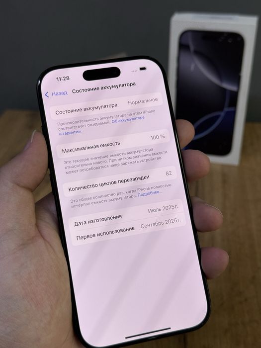 Iphone 16 Pro 128 GB 100% | Mobile Zone