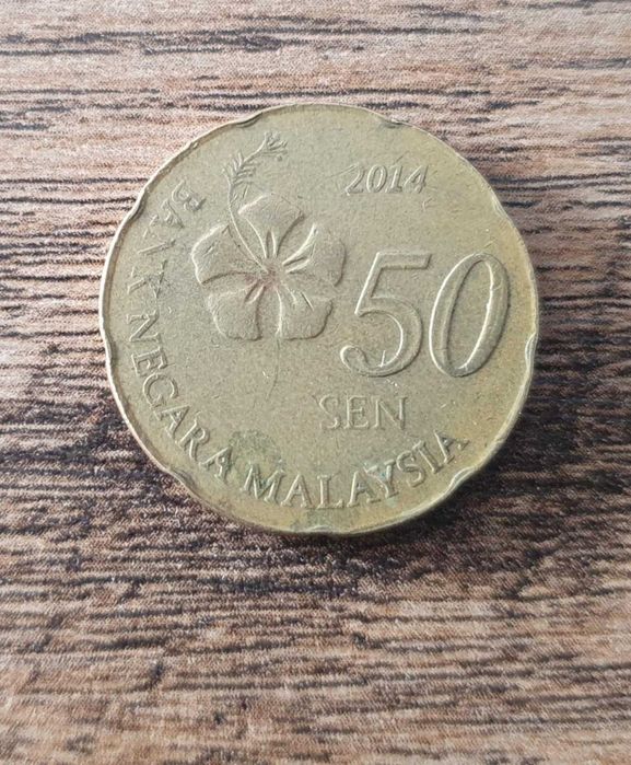 Monede si bancnote din Malaysia | Colectie | Cadou perfect