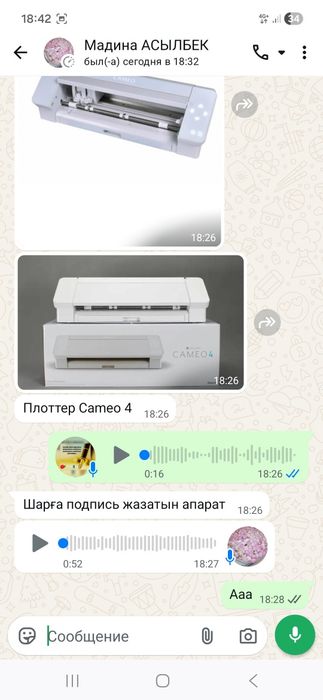 Плоттер Cameo 4. Новый.
