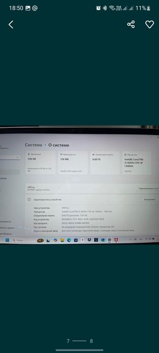 Продам ноут, hp envy