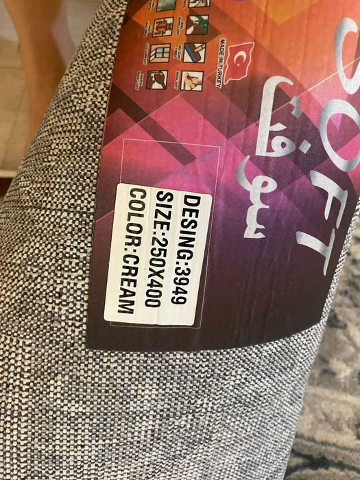 Ковер 2.5*4 в отличном состоянии