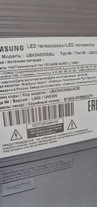 Смарт тв 109см Samsung