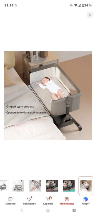 Кроватки для новорожденных