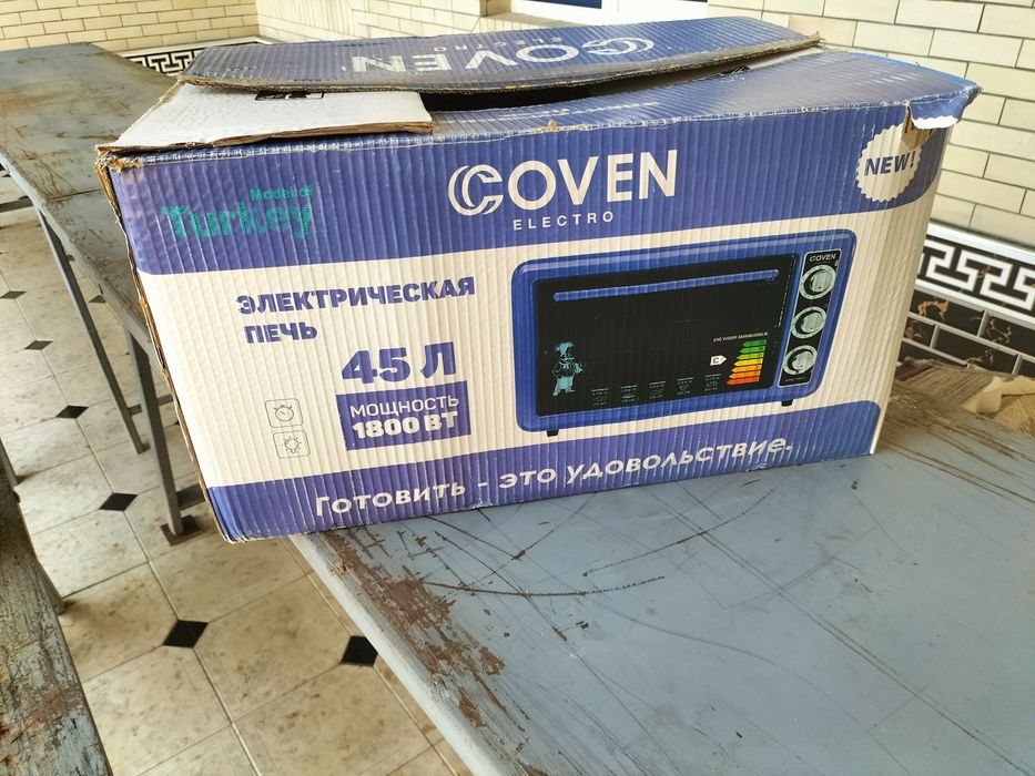 COVEN Elektiro pech Made in Turkiya