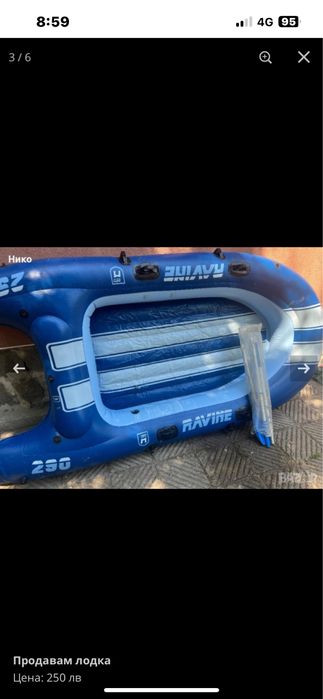 Продавам надуваема лодка