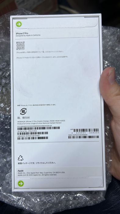 Айфон 17 про 256 ЕСим