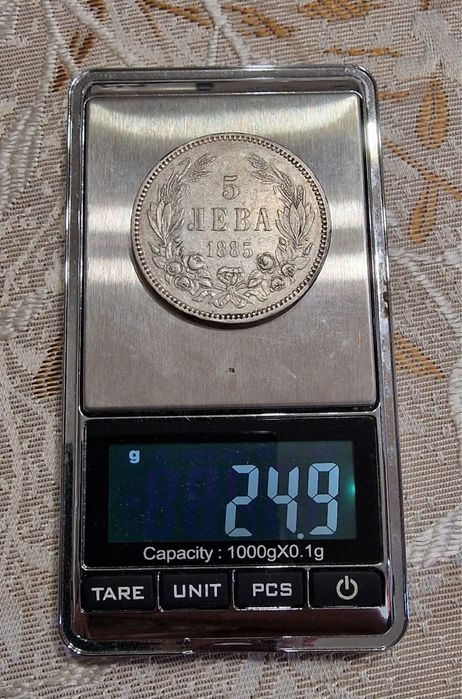 5 лева 1885 оригинал