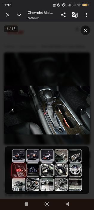 Продается Chevrolet Malibu