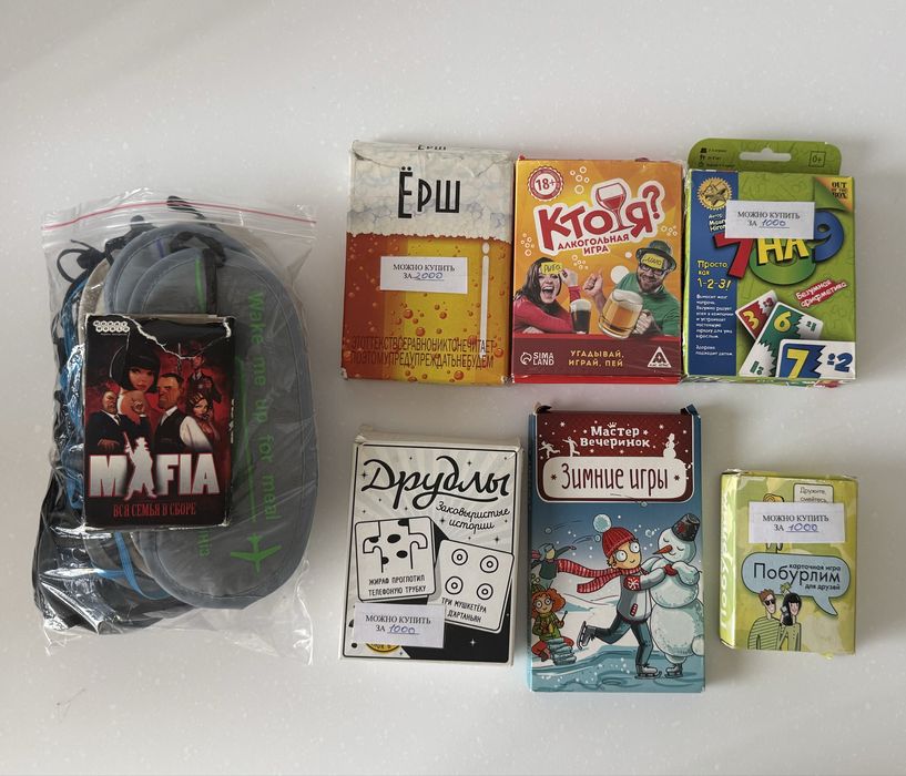 Настольные игры для всех