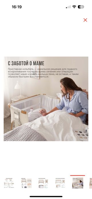 Кроватка tutti bombini