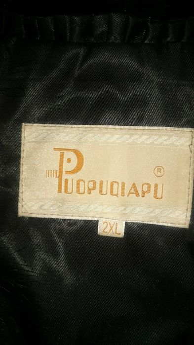 Шуба мутон (женская)