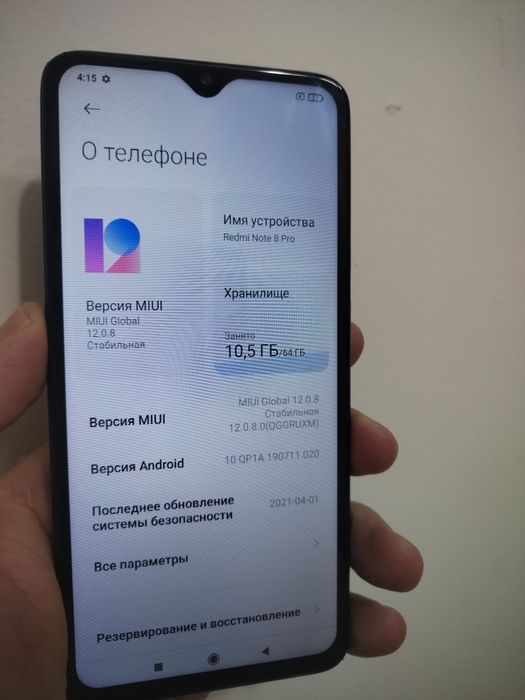 Редми нот 8про/телефон