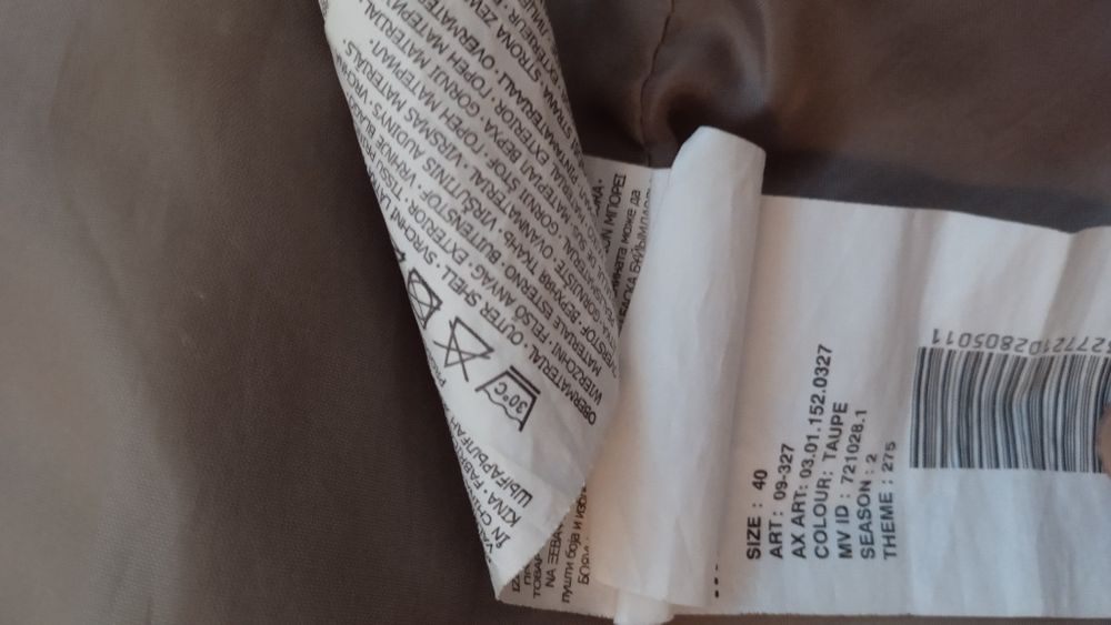 Jacheta dama primavara/toamna stil rocker, ca noua