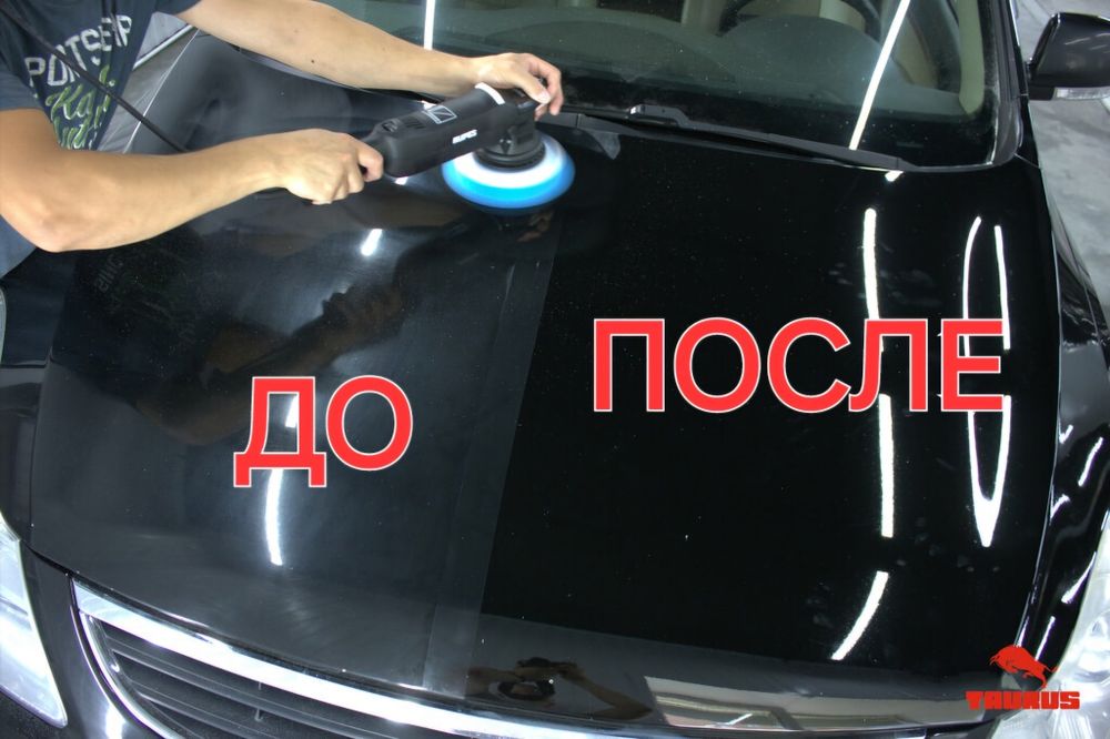 ПОЛИРОВКА  АВТО  кузова  за  любой машина  600000 сум  600 тсячь сум