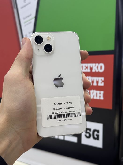 iPhone 13,Наличный расчет -18%