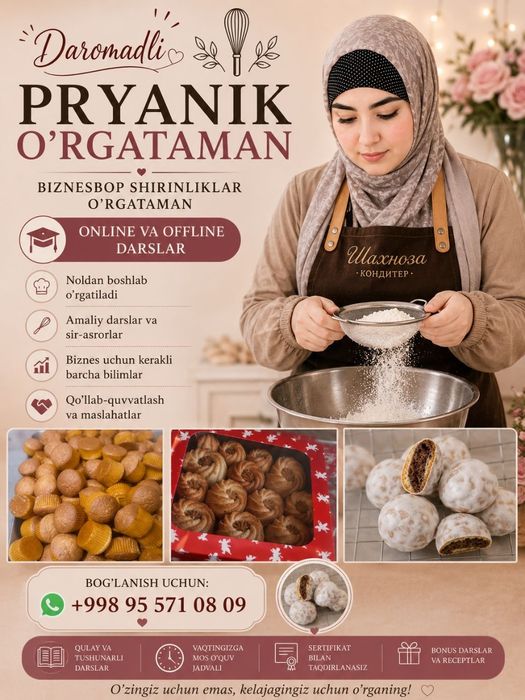 Shirinliklar va pryanik bir kunda o'rgatamiz