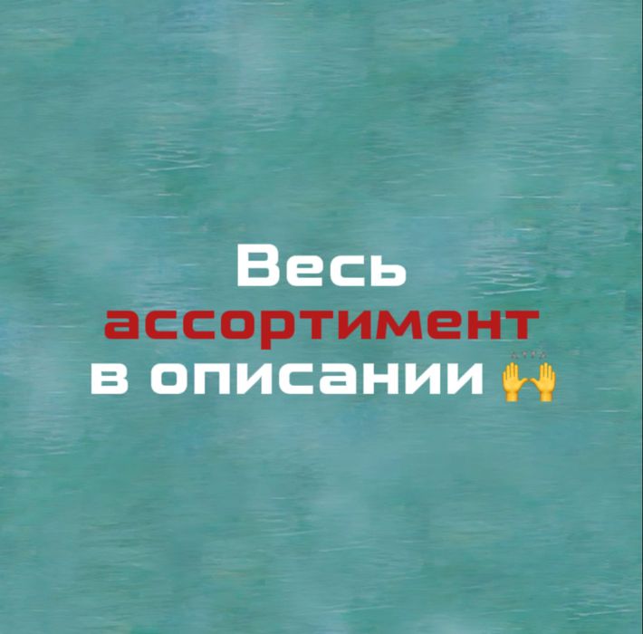 Виниловые пластинки каранда