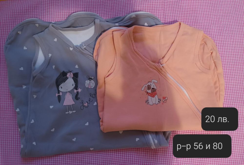 Бебешки дрешки от 56-74 см.