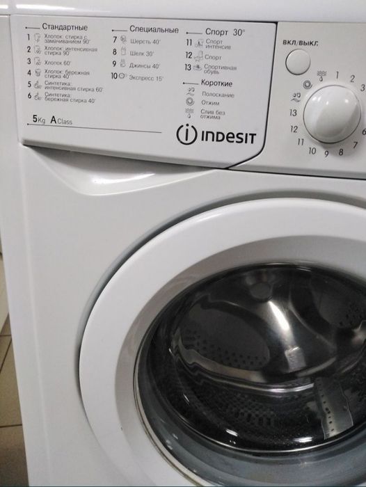 Продам стиральную машину